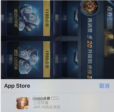 王者荣耀土豪连跪38把,怒充暗示天美!结果被天