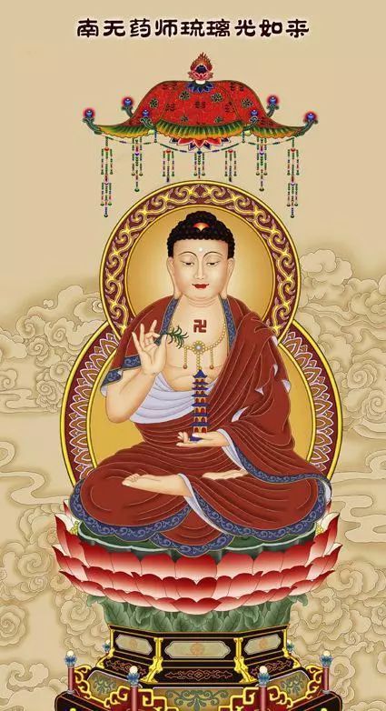 听《药师赞》,消灾延寿保安康