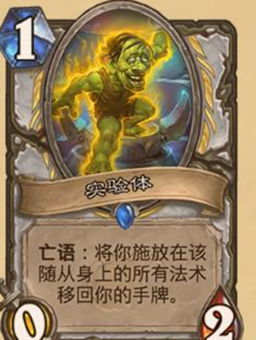 炉石稀有:新版本手速牧卡组,老年人绝望,小野菊