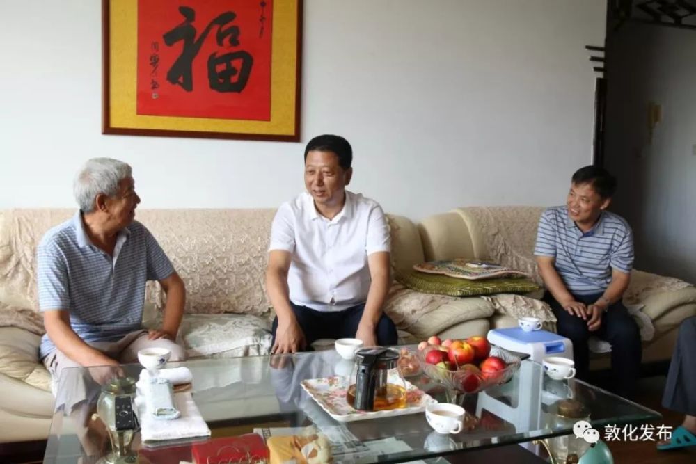 刘岩智走访看望部分在敦实职副县级以上退休老