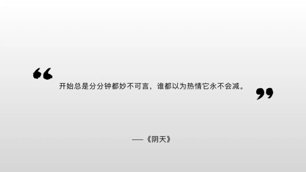 网易杭州第二文案:好的文案就是用来撼动人心