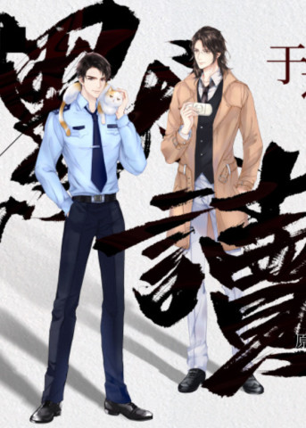 四部高质量耽美推荐,最后一本《最爱你的那十