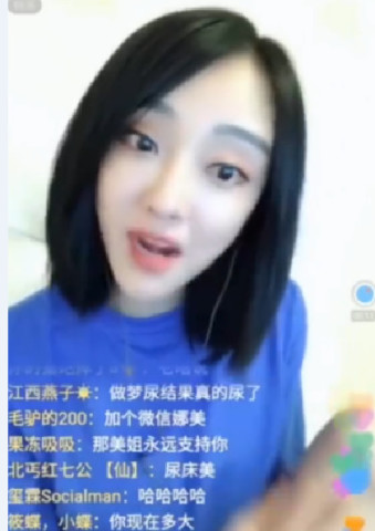快手网红娜美直播,讲述女生童年的秘密,网友