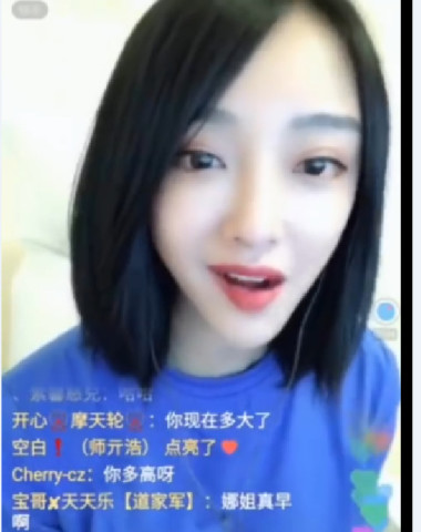 快手网红娜美直播,讲述女生童年的秘密,网友