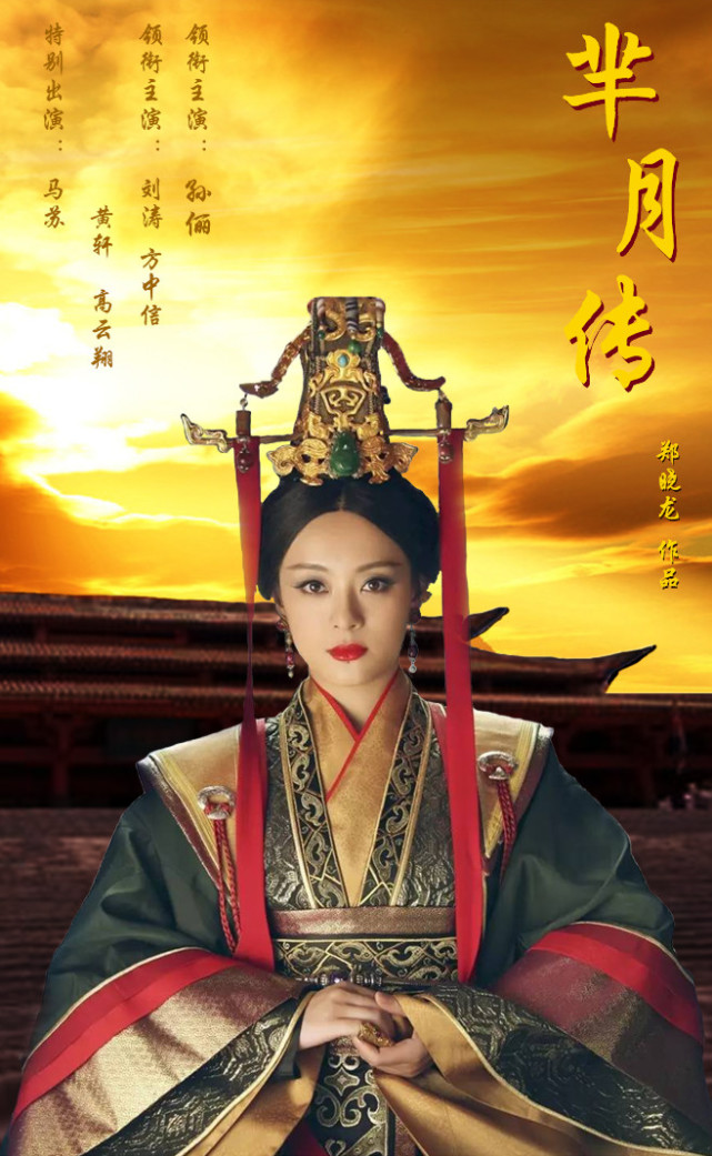 芈月传战国时期,芈月是楚威王最宠爱的小公主,但在楚威王死后生活一落