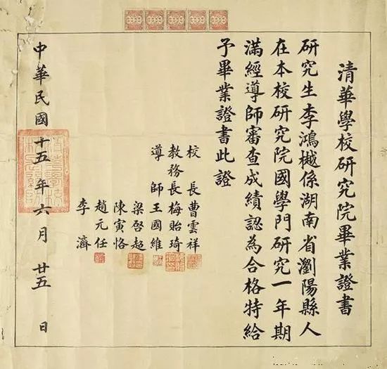 世上已无王国维,只留词话在人间
