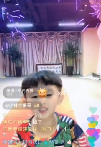 仙洋二公子惊现娜美直播间,说的话让人大吃一