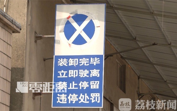 用运满满的货主注意了:千万别被这种小把戏骗