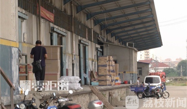 用运满满的货主注意了:千万别被这种小把戏骗