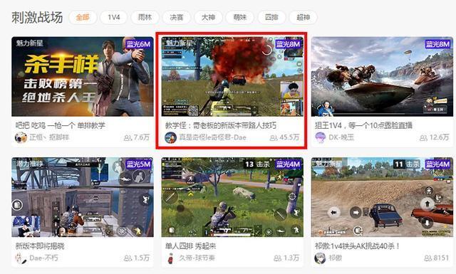 主播公会榜排名第一,奇怪君路西法强势加盟,大