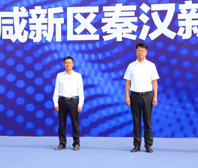 秦汉速度 百亿级项目秦汉新城绿地自贸综合体