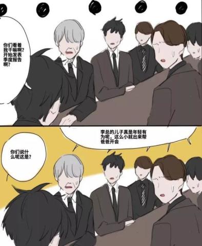 恋与制作人:白起的儿子诞生,脸蛋竟然一样!网友:这就是白起!