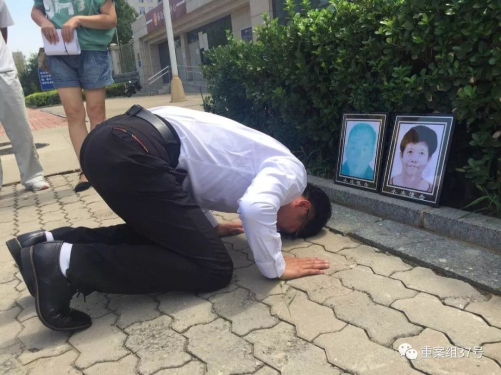 廖海军无期变无罪:带着父母遗像听判决,希望告慰他们