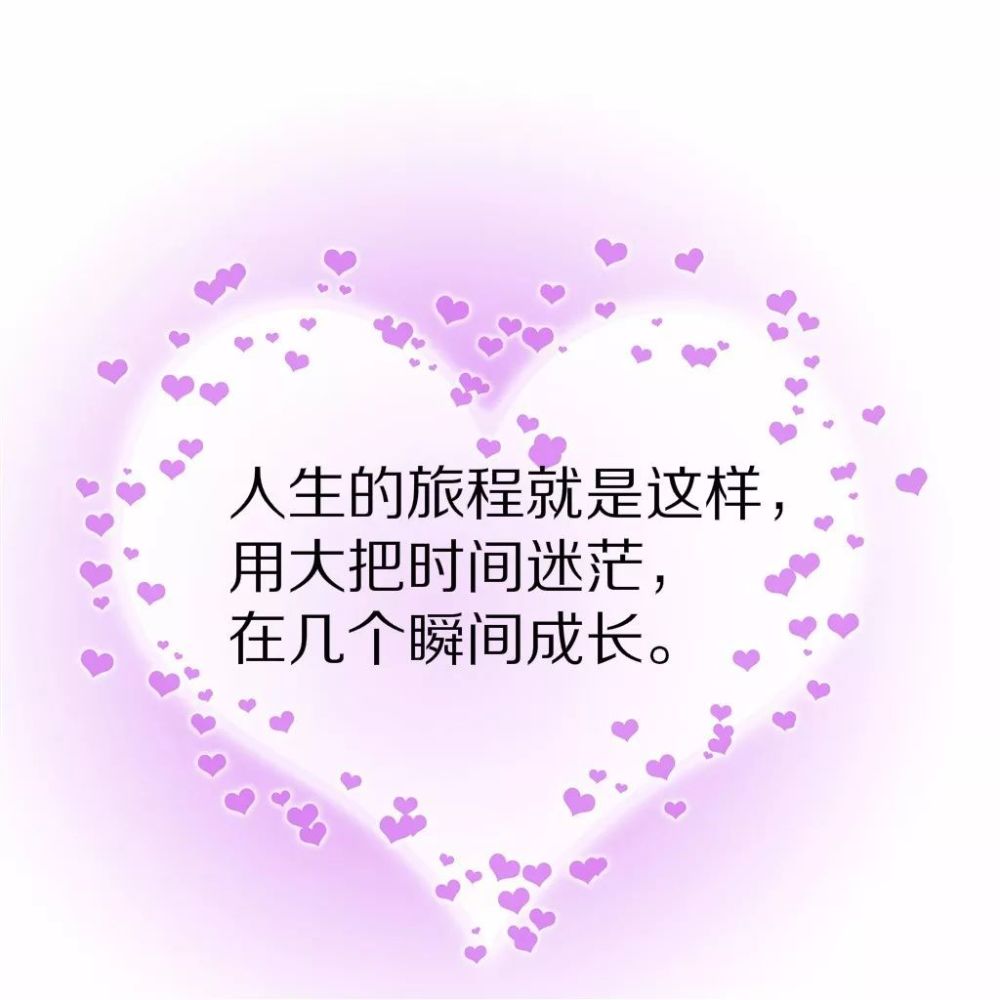 好心没好报的说说发朋友圈(好心没好报的说说发朋友圈心情)