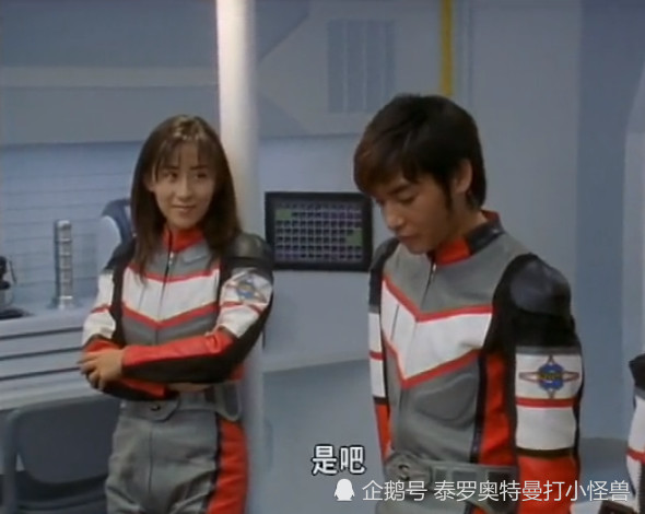 戴拿奥特曼中的大姐大由美村良:我好像有点爱