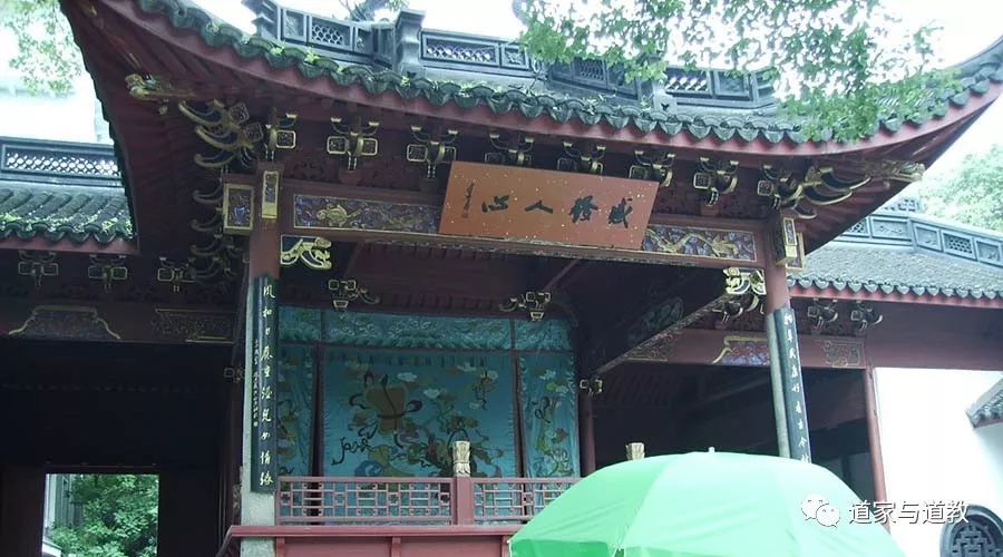 杭州南宋道教庙观遗存之吴山中兴东岳庙