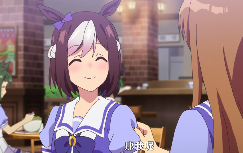 【候选三:草上飞(《赛马娘》)】沙耶加也是前些年的动画当中舔狗的