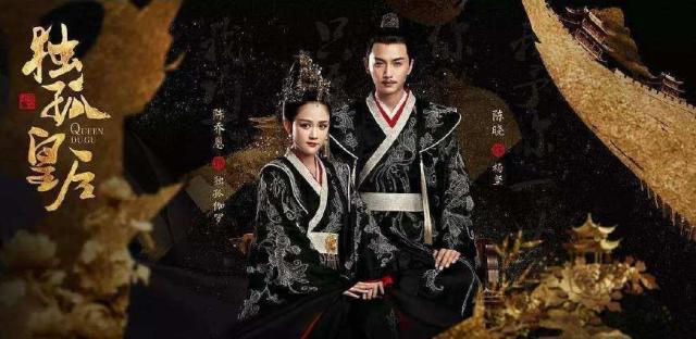 2018下半年播出的电视剧,独孤皇后最受期待,千