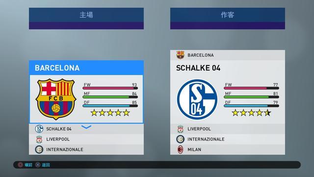 实况足球2019推免费试玩DEMO 从未被超越F