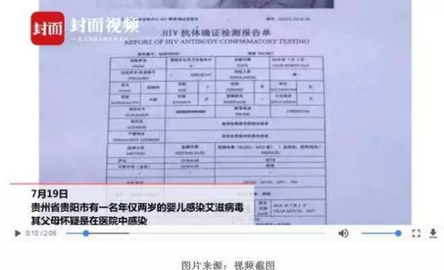 2岁婴儿不幸感染HIV\/艾滋病毒,后续患儿如何治