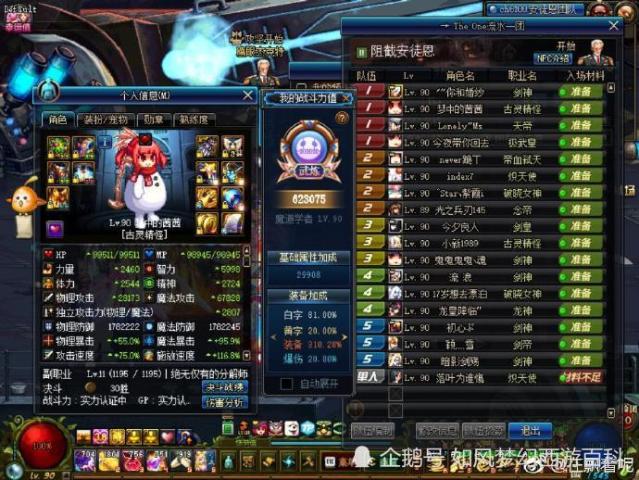 dnf:旭旭宝宝老婆韩茜茜,如果直播会成为dnf一姐吗?