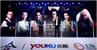 网络视频平台上播出的电视综艺被打马赛克,原