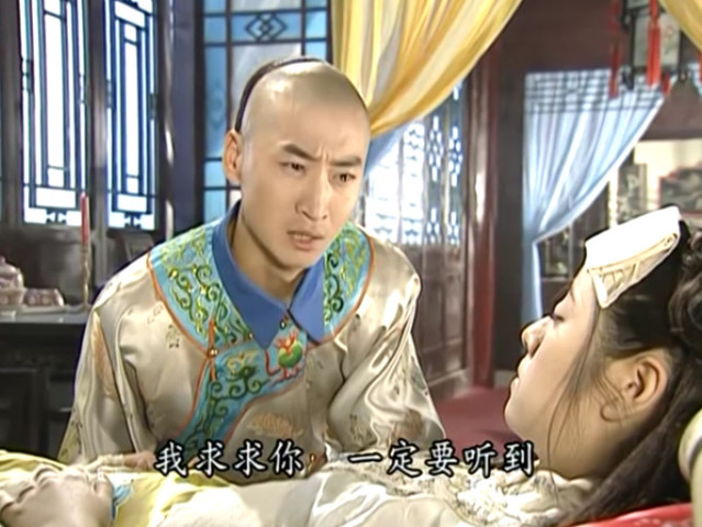 还珠:紫薇病危,乾隆和令妃都快急哭,谁注意到此