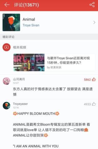 戳爷Troye Sivan又写了一首新歌给男友!哪句情