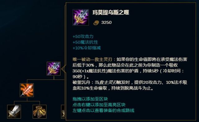 lol装备名颇有渊源血手是漫画中的人名饮魔刀竟是外国人真名