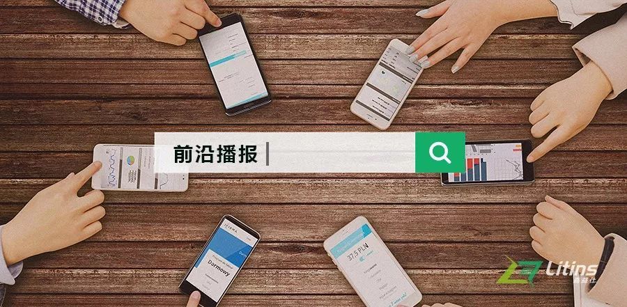 载人测试|北京开放自动驾驶载人测试、三星海力士或断供华为……