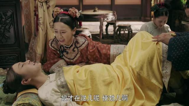 《延禧攻略》皇后生孩子血流不止,璎珞却逃跑