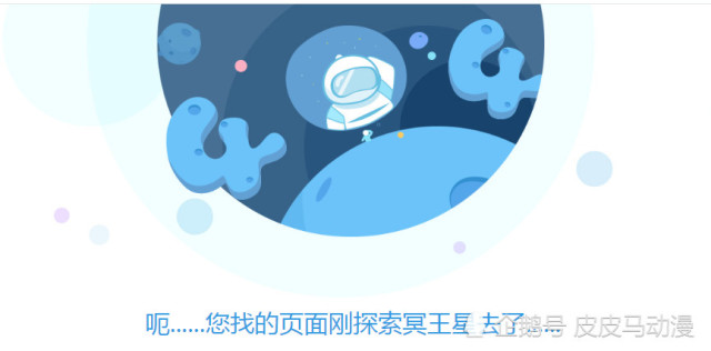 《画江湖之不良人》疑似被下架整改,不良人第