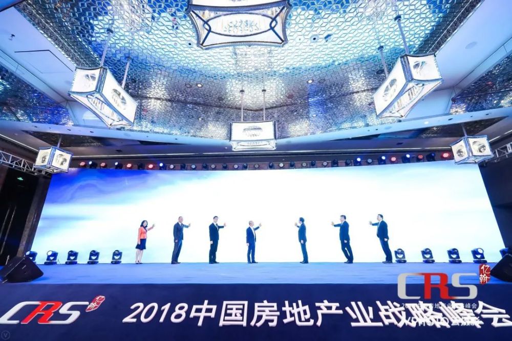 2018年8月中国社区服务商品牌指数TOP50排行