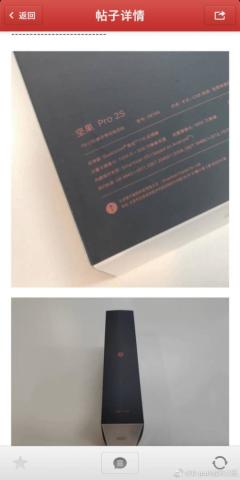 坚果Pro2S重磅曝光,坚果Pro2沦为锤子机,锤