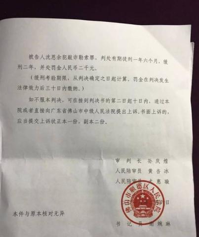 王者荣耀寒夜直播实锤纯白骚白代打 千万白家