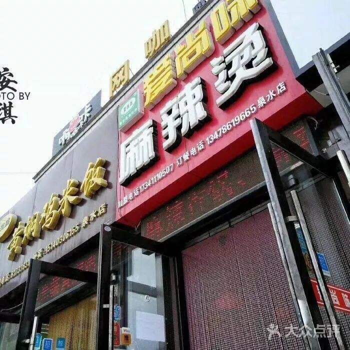 大连招聘信息,找工作的看过来