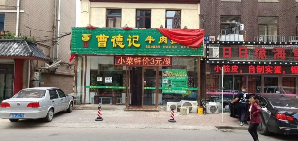 大连招聘信息,找工作的看过来