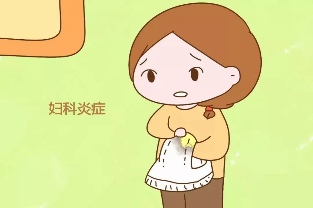 内裤,白带,阴道,内衣,妇科疾病,妇科炎症