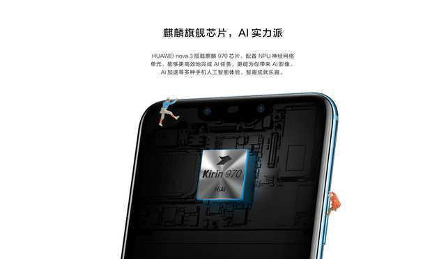 华为nova3对决OPPO R15,才貌双全才是生存之