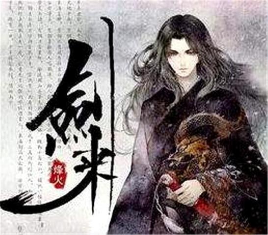 2018年很火的三部网络玄幻小说,第二本是烽火