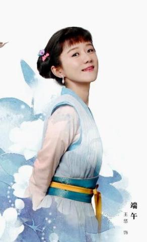 《开封府传奇》有八美,青女仅排第五,张檬第二