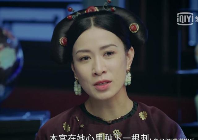 《延禧攻略》纯妃烧死七阿哥,皇后跳楼自杀,娴