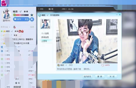 知名cc主播晚秋被爆破产,赌球输几百万变卖家产还债?