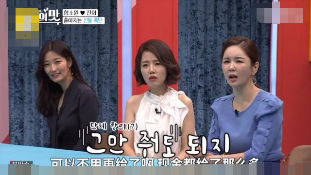 韩国42岁女星嫁24岁中国网红,公公见儿媳连发