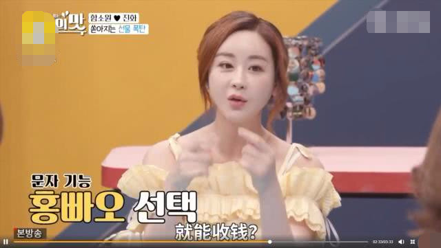 韩国42岁女星嫁24岁中国网红,公公见儿媳连发