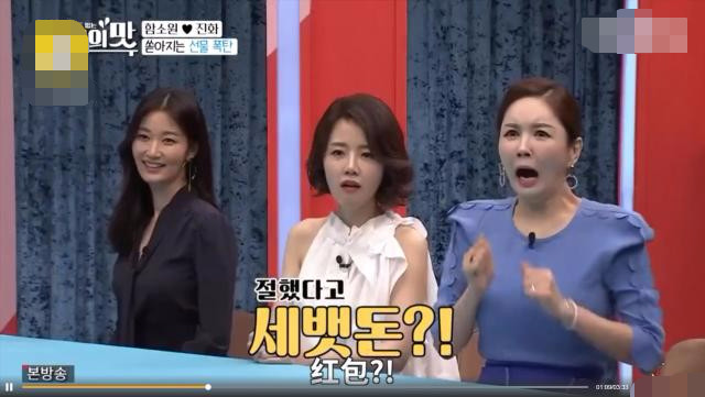 韩国42岁女星嫁24岁中国网红,公公见儿媳连发