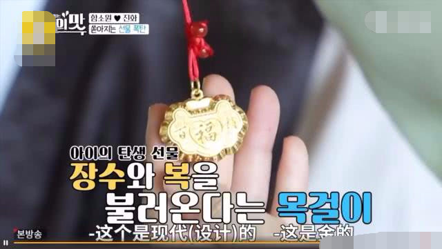 韩国42岁女星嫁24岁中国网红,公公见儿媳连发