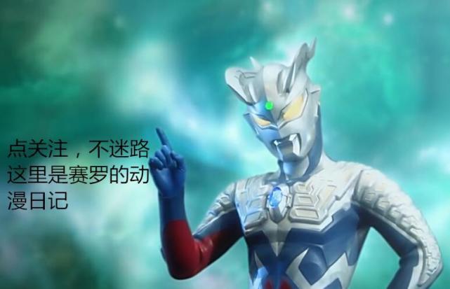 盘点七个蓝紫色奥特曼除了高斯有月神模式还有另一个奥特曼