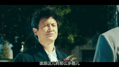 春晚现场沈腾再出表情包!网友:没错,真是我们自己看春晚的表情