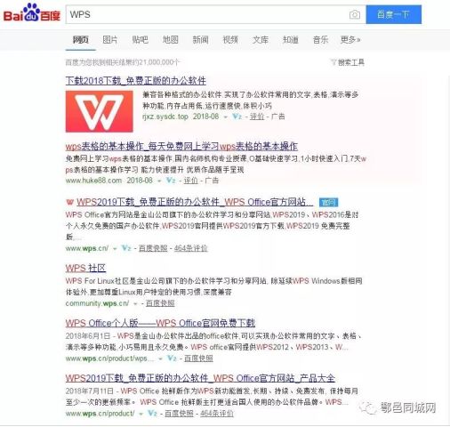 如何防止电脑中毒